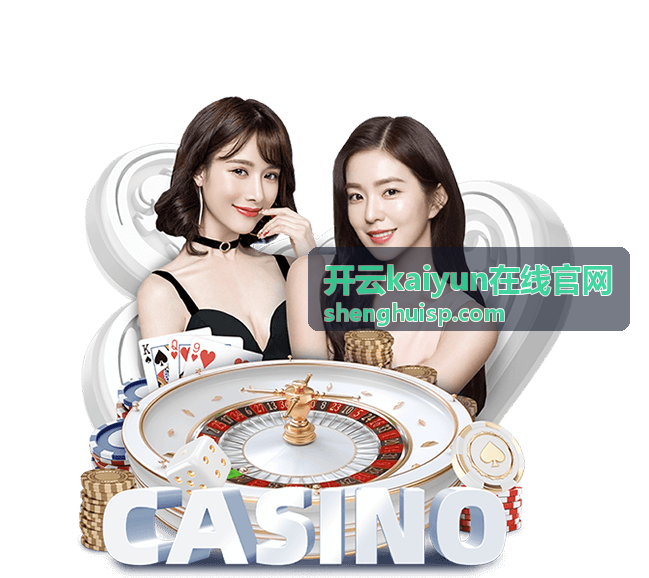 开云kaiyun在线官网客户端安装完成后的主界面截图